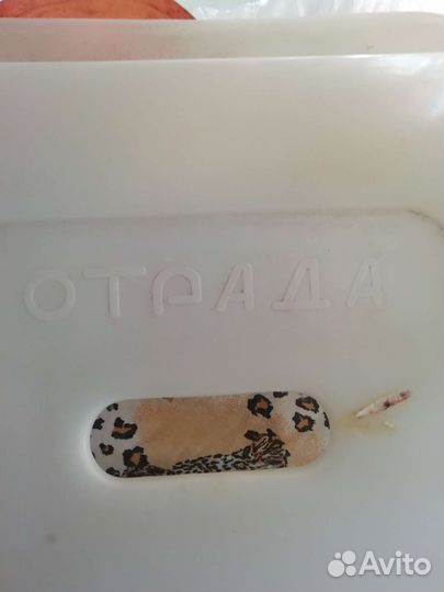 Стиральная машина бу