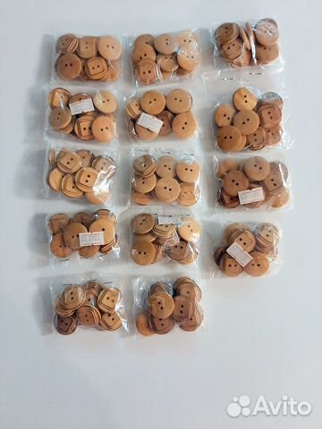 Пуговицы деревянные. Цена за 10 штук