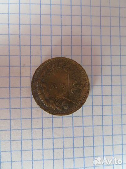 Монета Монголия 5 мунгу 1937 года