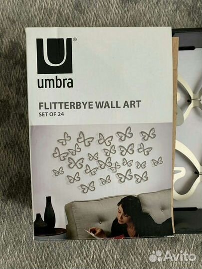 Декоративные бабочки