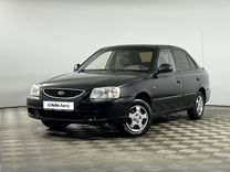 Hyundai Accent 1.5 MT, 2009, 274 928 км, с пробегом, цена 625 000 руб.