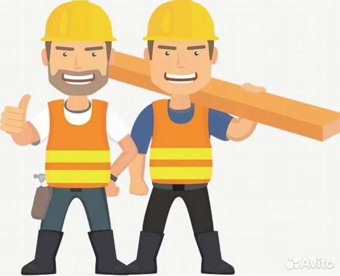 Ищем разнорабочих Ленинский