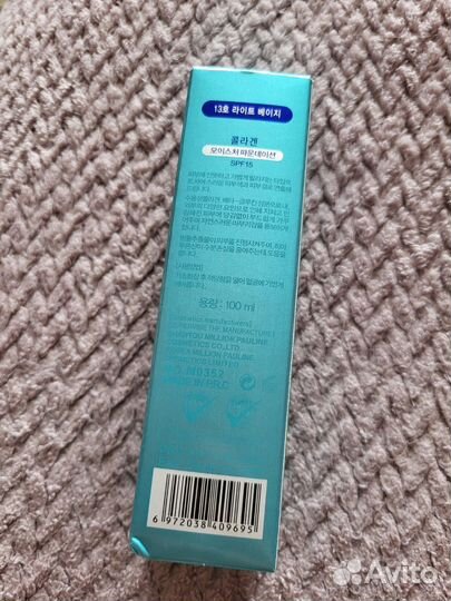 Тональный крем spf15