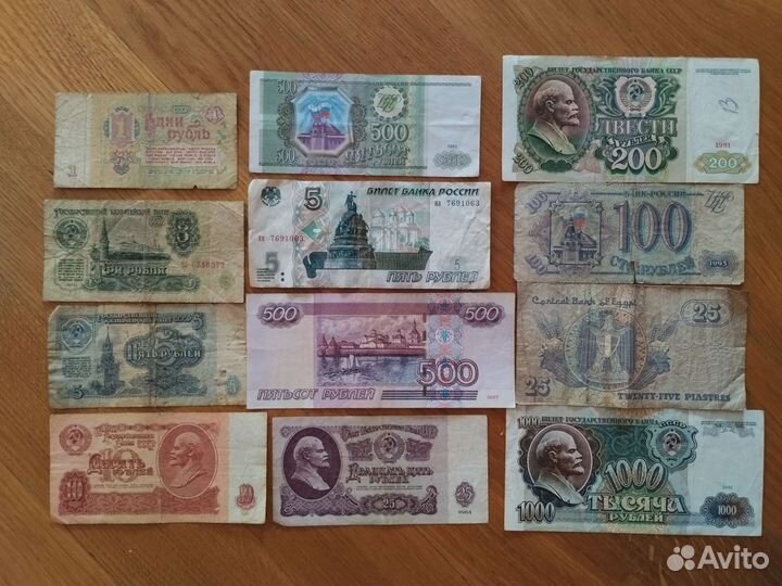 Банкноты СССР Царские