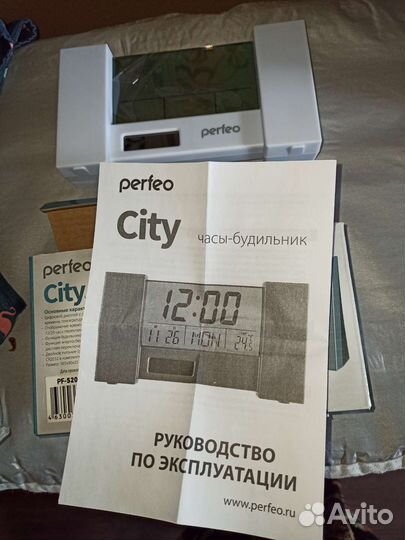 Часы будильник