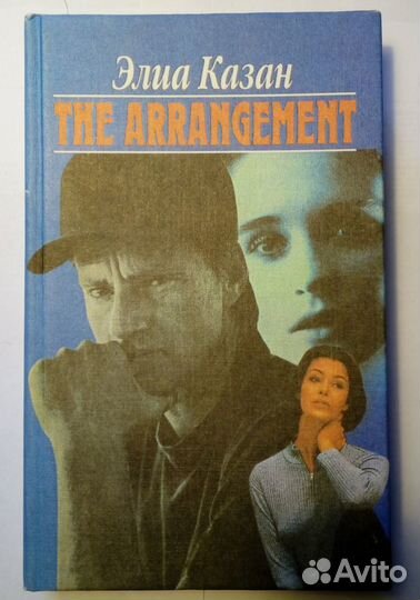 Жорж Сименон Весь Мегрэ, детективы Эд Макбейн