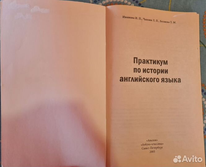 Книги, учебники, учебные пособия