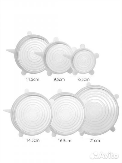 Набор силиконовых крышек разного размера 6 шт