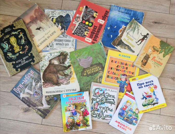 Детские книги