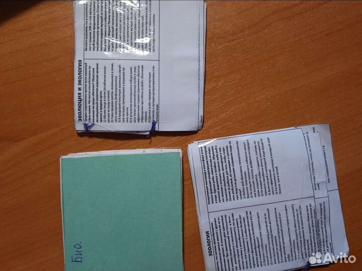 Шпаргалки егэ биология