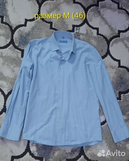 Пакет вещей