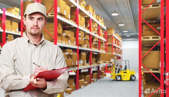 Оператор склада