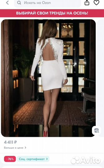 Платье женское 42 44