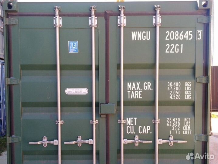 Морской контейнер