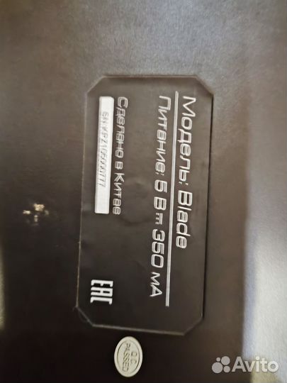 Игровая механическая клавиатура Zet gaming blade