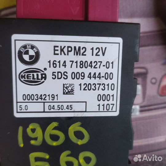 Bmw e60 блок управления топливным насосом