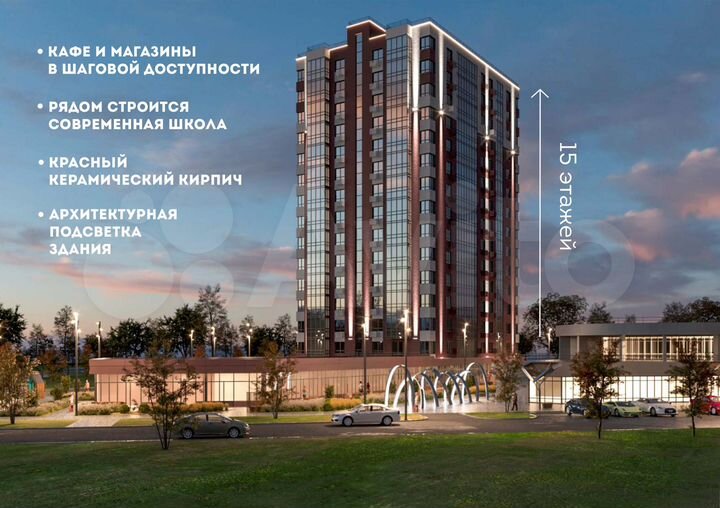 3-к. квартира, 71,4 м², 7/15 эт.