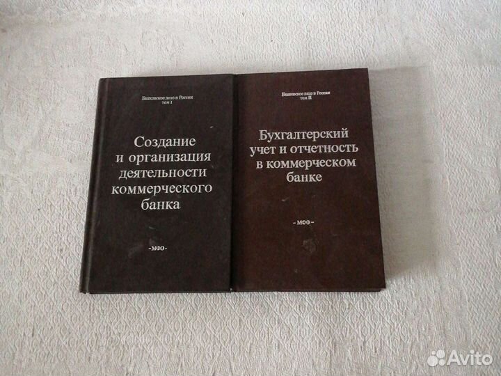Книги и учебники по бухгалтерии