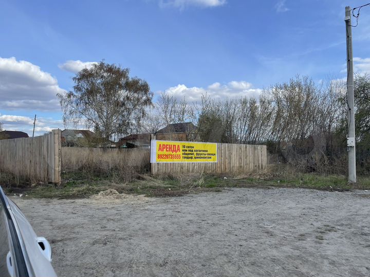 Участок 10 сот. (промназначения)