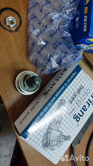 Подвеска kia rio