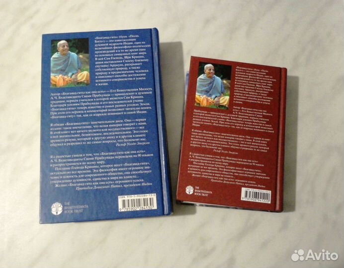 Книги. Звоните