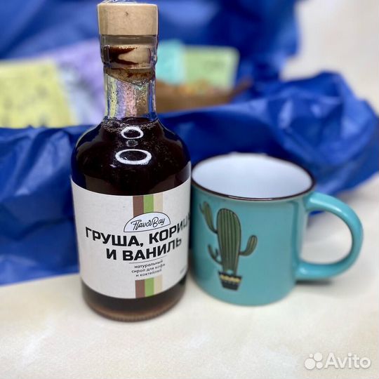 «Кактус» Подарочный набор с дрип-кофе и сиропом