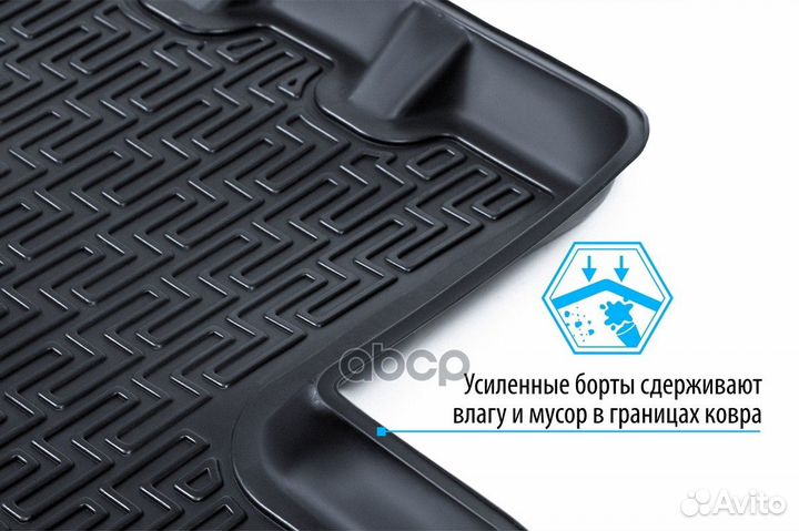 Rival) Ковры салонные Ford Focus 2 11801001 Rival