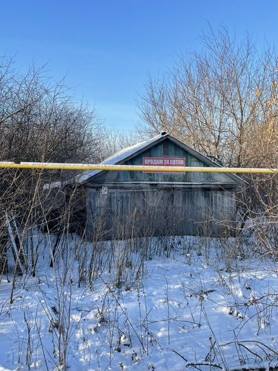 Участок 24 сот. (ИЖС)