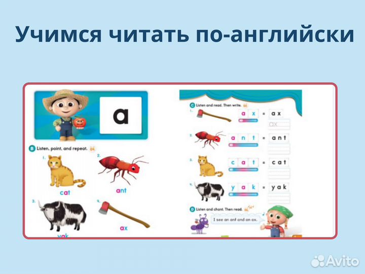 Репетитор по английскому языку