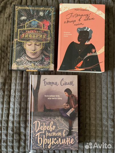 Современная проза