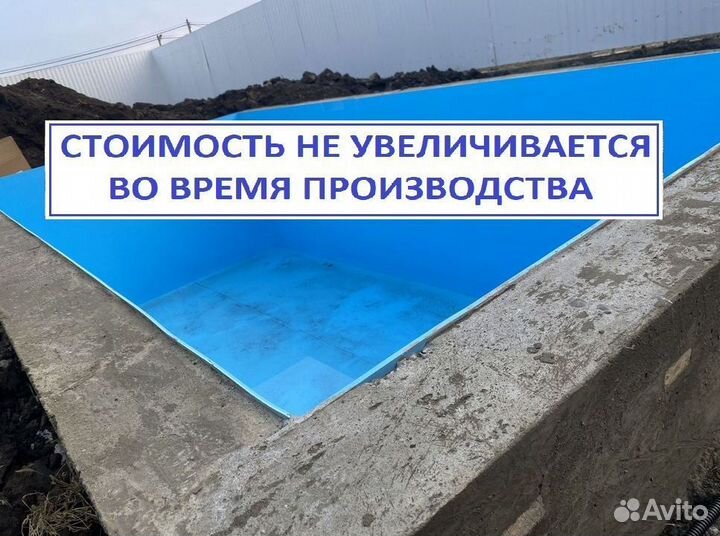 Бассейн для дачи 8м*3м*1,5м