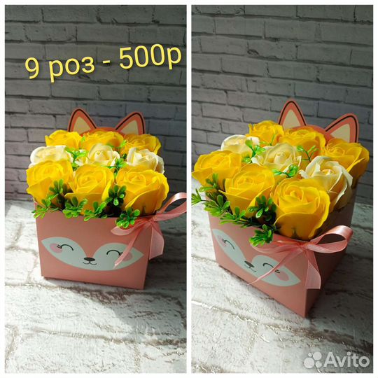 Мыльные розы