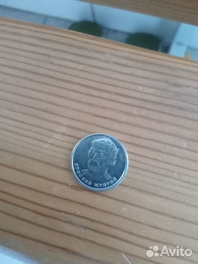 Гривны монета