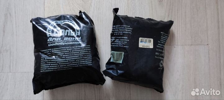 Йодобромная соль для ванны