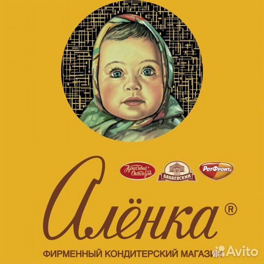 Продавец- кассир