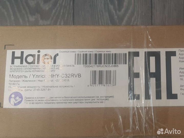 Варочная панель Haier HHY-C32RVB