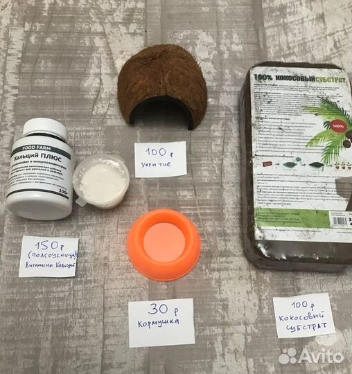 Термоковрик Лампа уф термометр поилка кальций