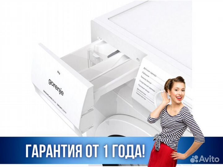 Стиральная машина Gorenje