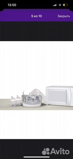 Стерилизатор для бутылочек chicco