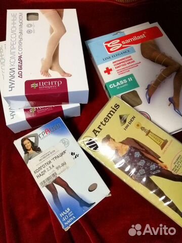 Колготки. Компресс. Доставлю беспл