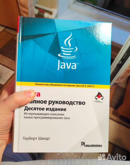 Книги по программированию