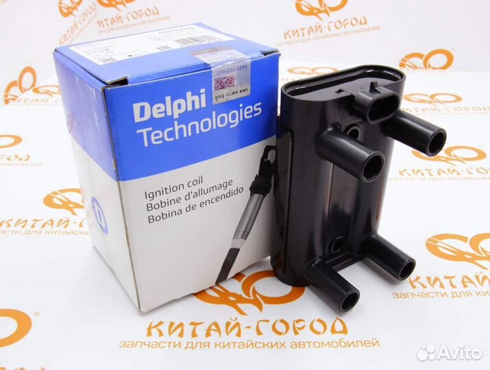 Катушка зажигания GW Hover,H3,H3 New,H5 (Оригинал Delphi)