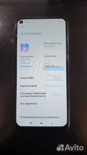 Xiaomi Redmi Note 9, 3/64 ГБ