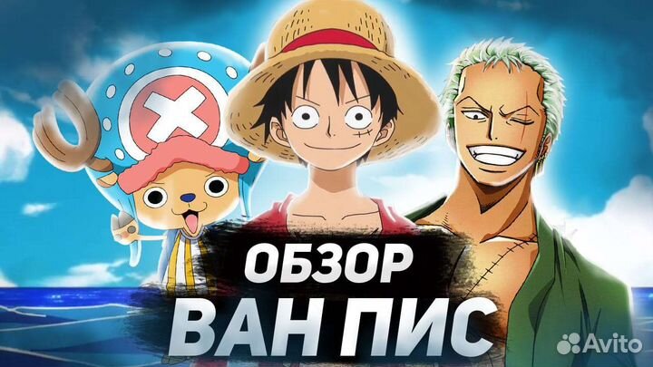 Превью на Ютуб