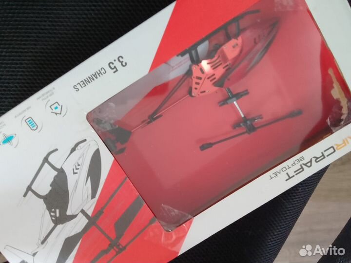 Вертолёт на пульте управления