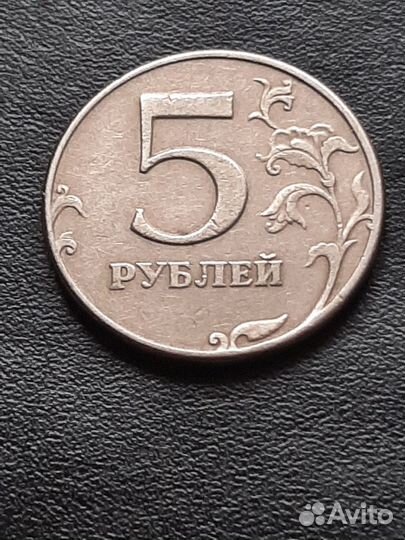 5рублей 1997г. 2008г