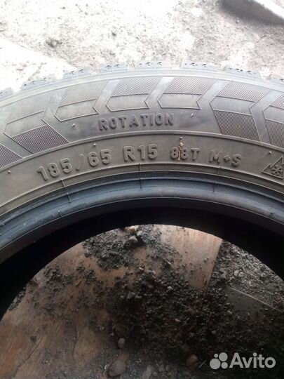 Amtel Rapid River 185/65 R15