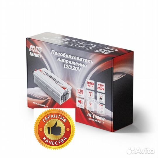 Автомобильный инвертор-12вольт на 1000 ватт