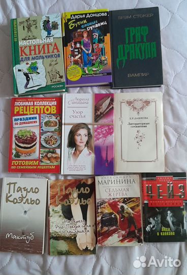 Книги