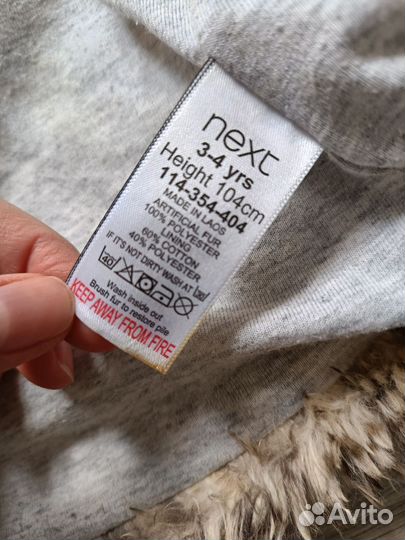 Шубка Next и шапка H&M